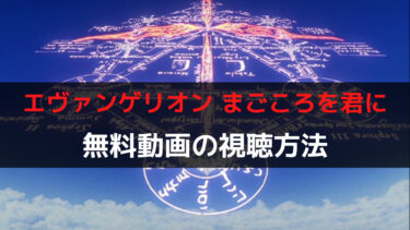 スラムダンク映画化の公開日はいつ 実写化ではなくアニメとして制作 しゃんぐるら